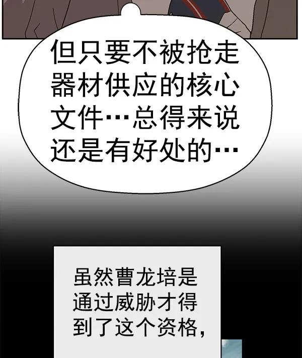 第 94 页