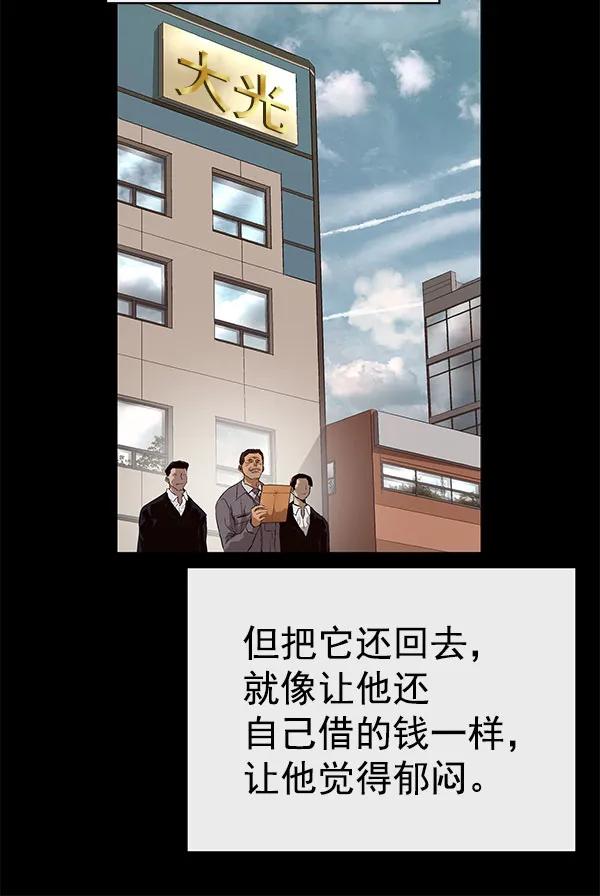 第 95 页
