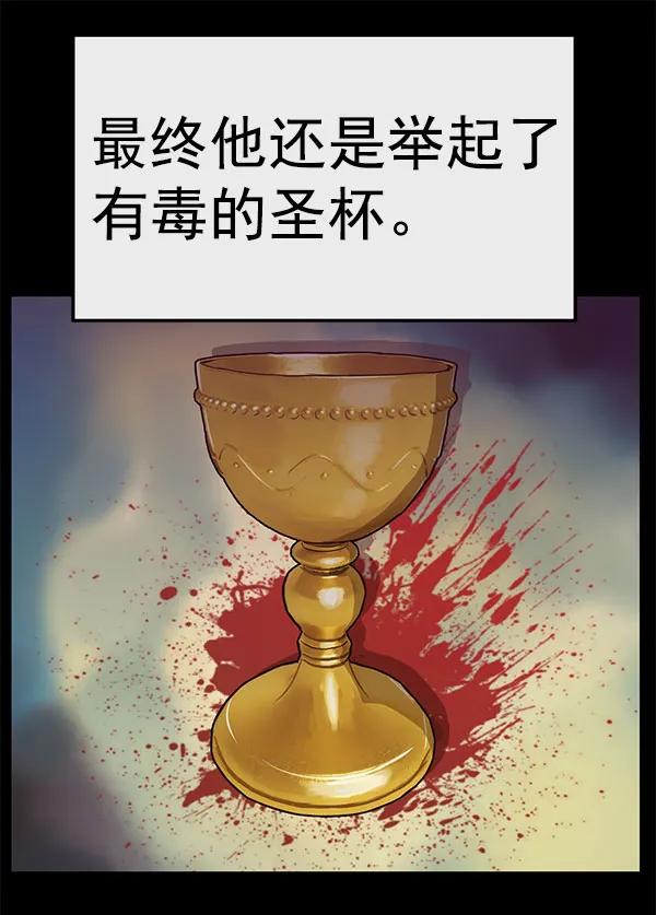 第 96 页