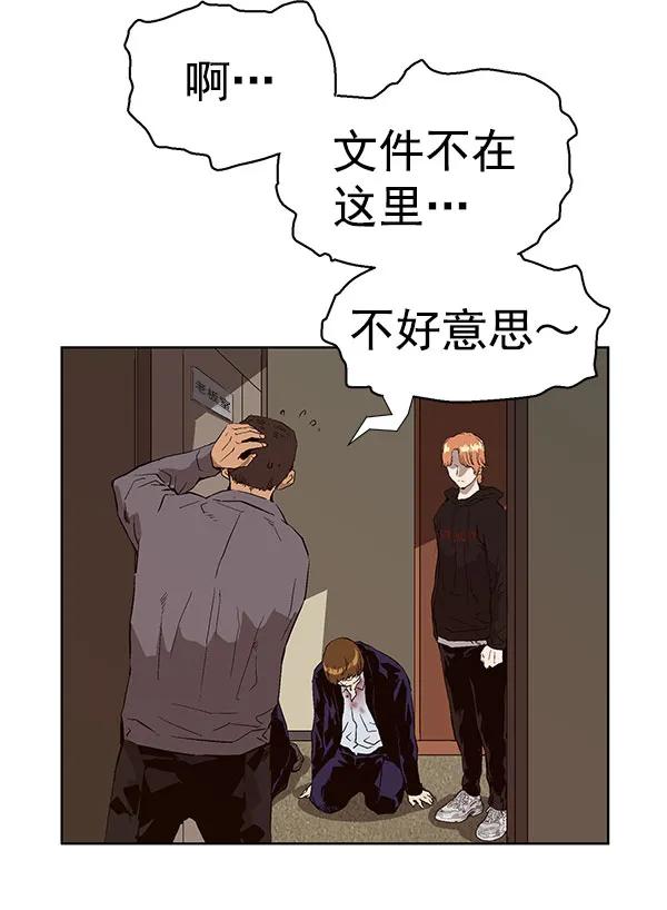 第 98 页