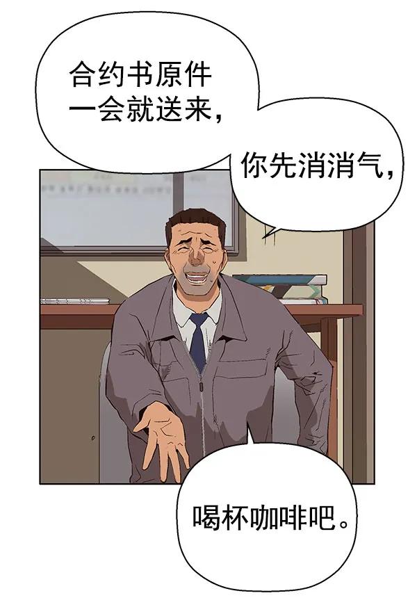 第 99 页