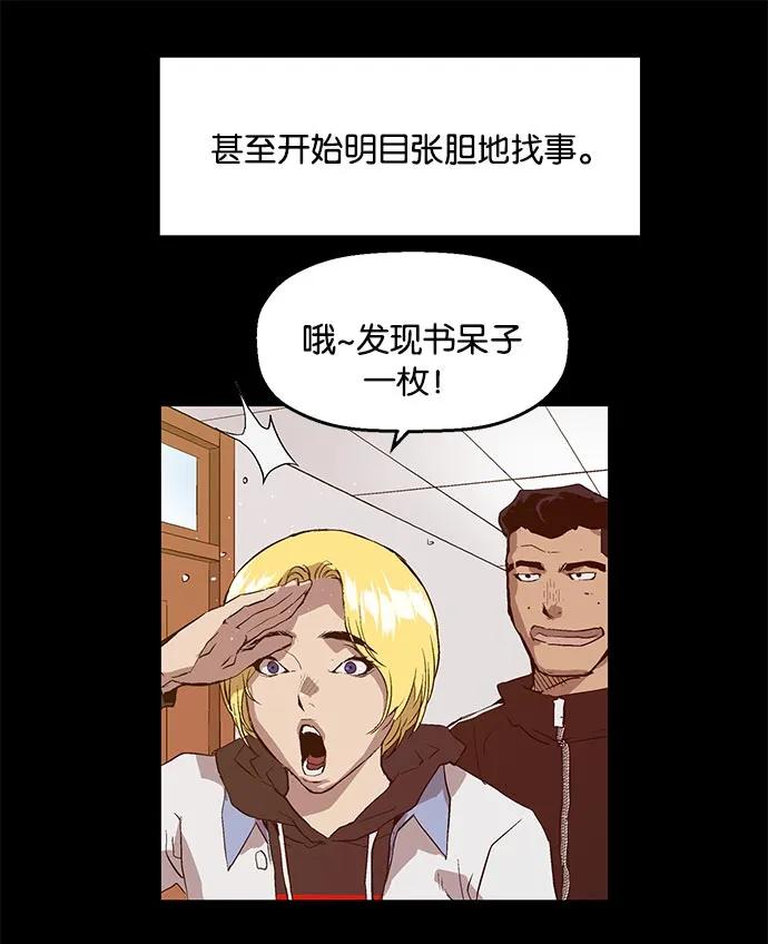 第 73 页
