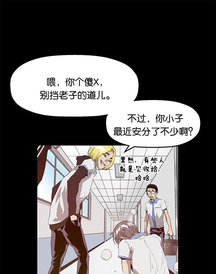 第 79 页