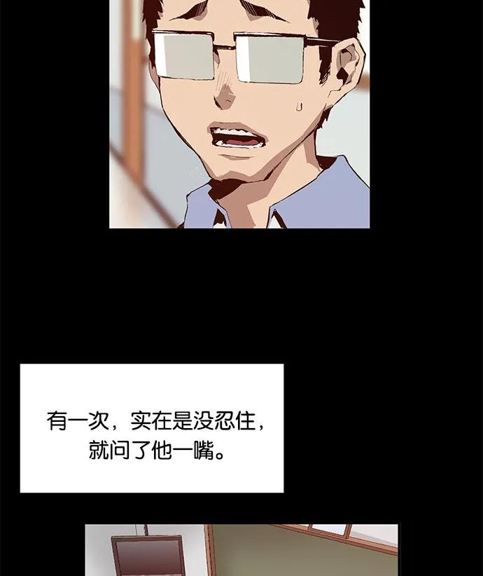 第 82 页