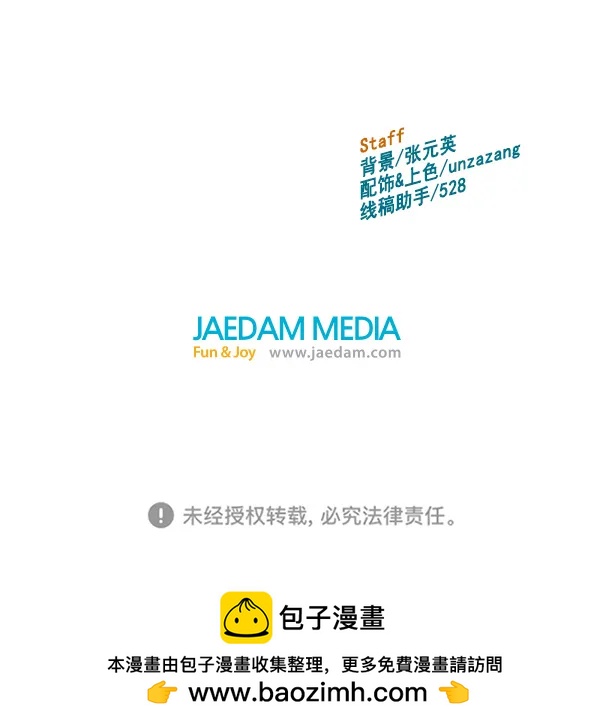 第 143 页
