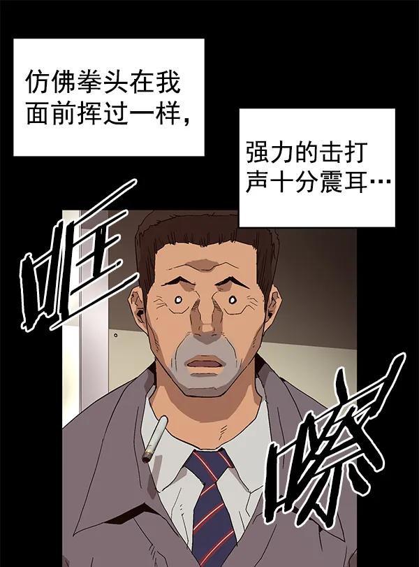 第 55 页