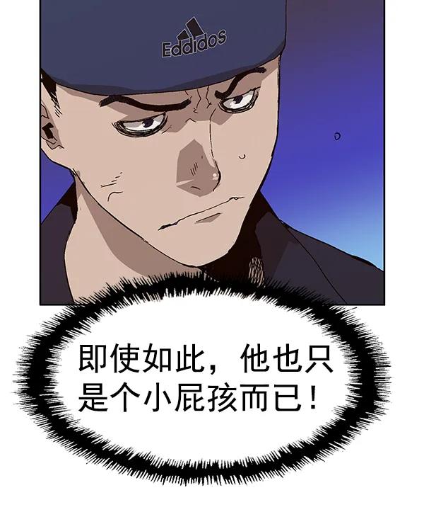 第 78 页