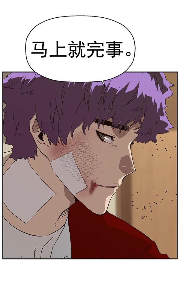 第 84 页