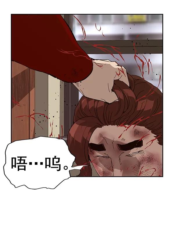 第 87 页