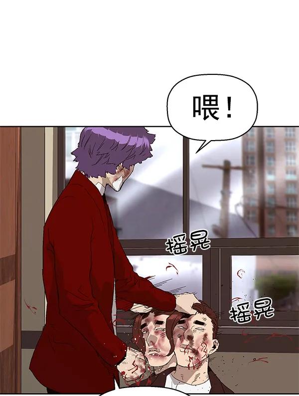 第 93 页