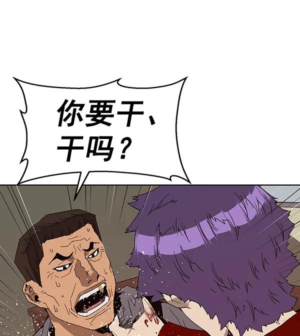 第 110 页