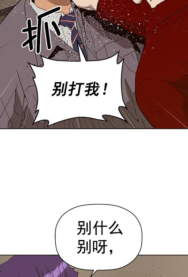第 111 页