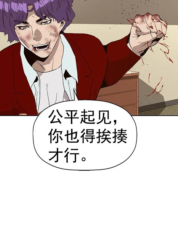 第 112 页