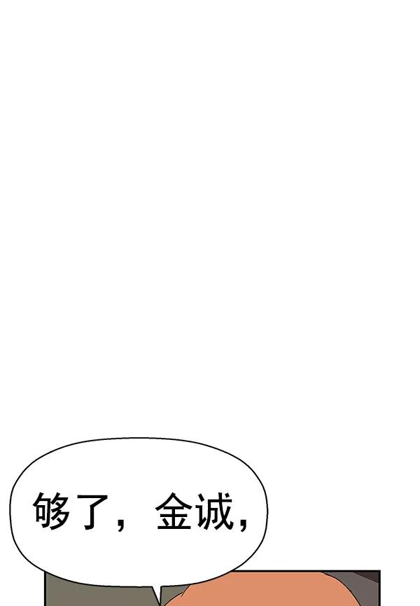 第 116 页