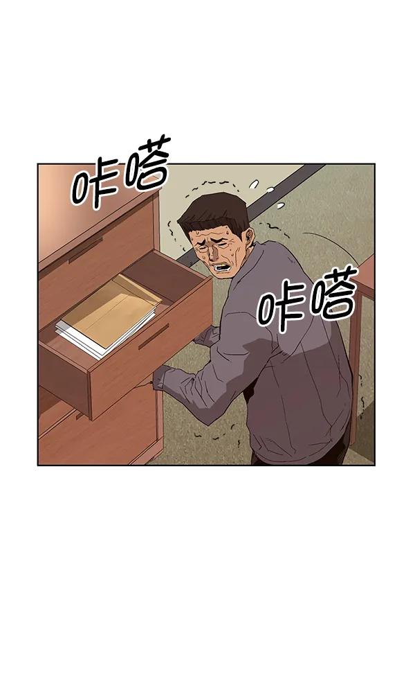 第 122 页