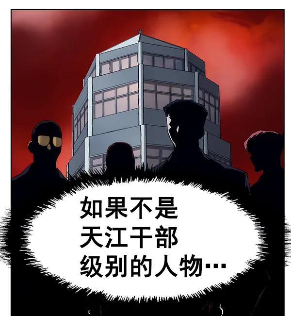 第 144 页