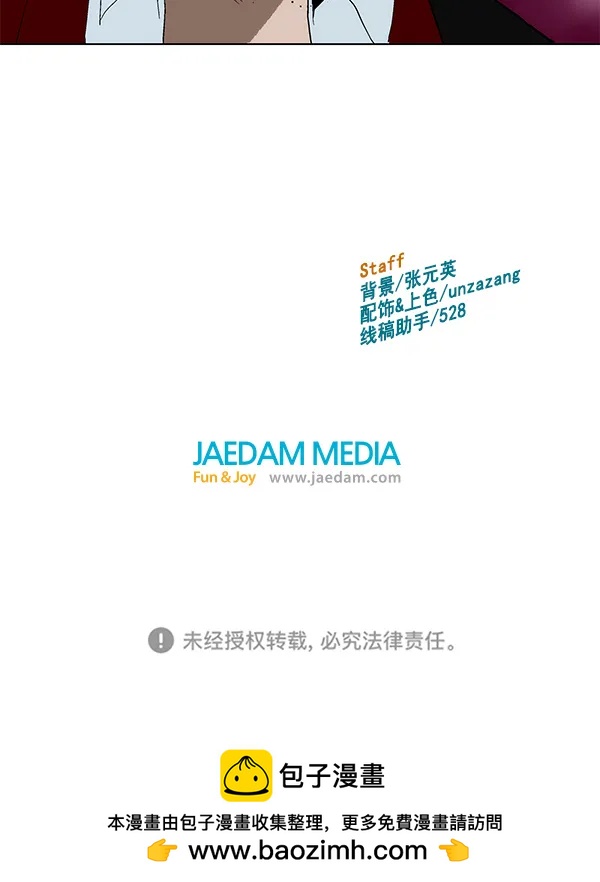 第 147 页