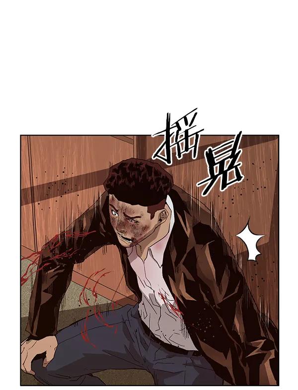 第 74 页