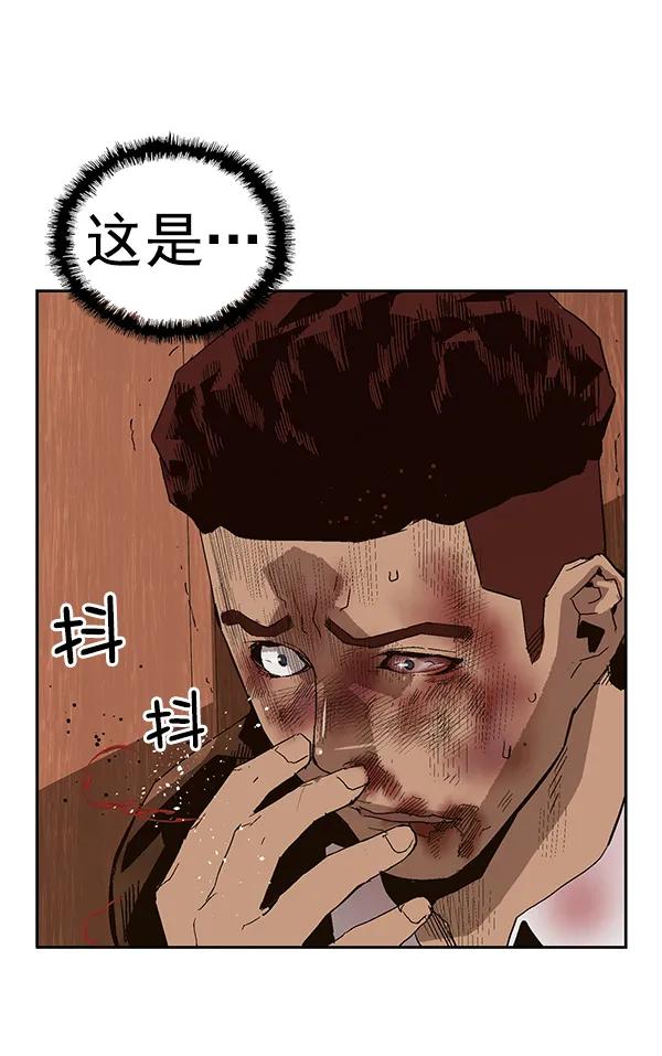 第 77 页