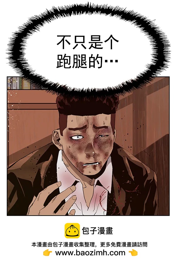 第 86 页