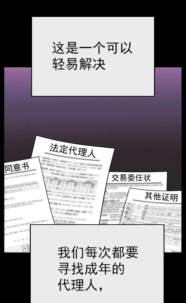 第 102 页
