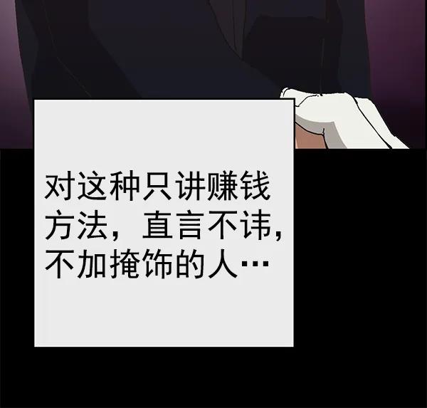 第 110 页