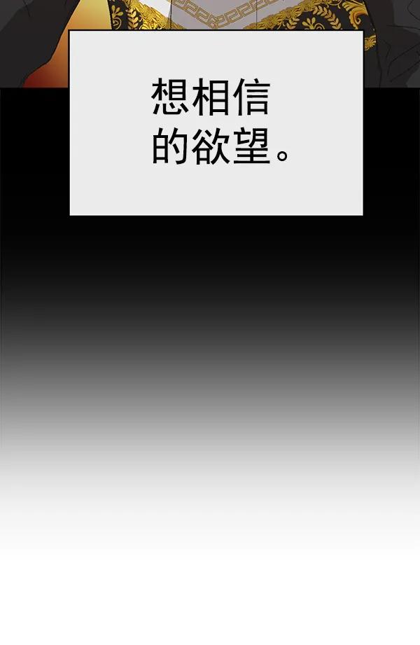 第 112 页