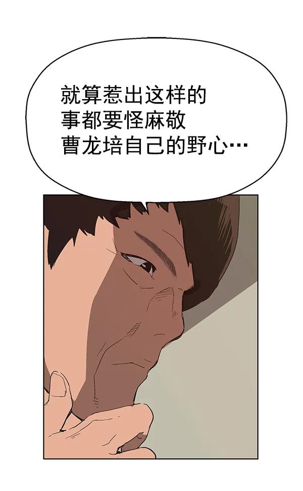 第 113 页