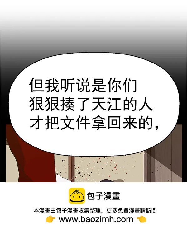 第 114 页