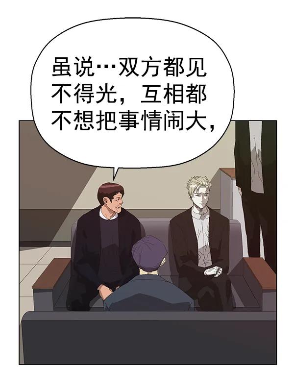 第 116 页