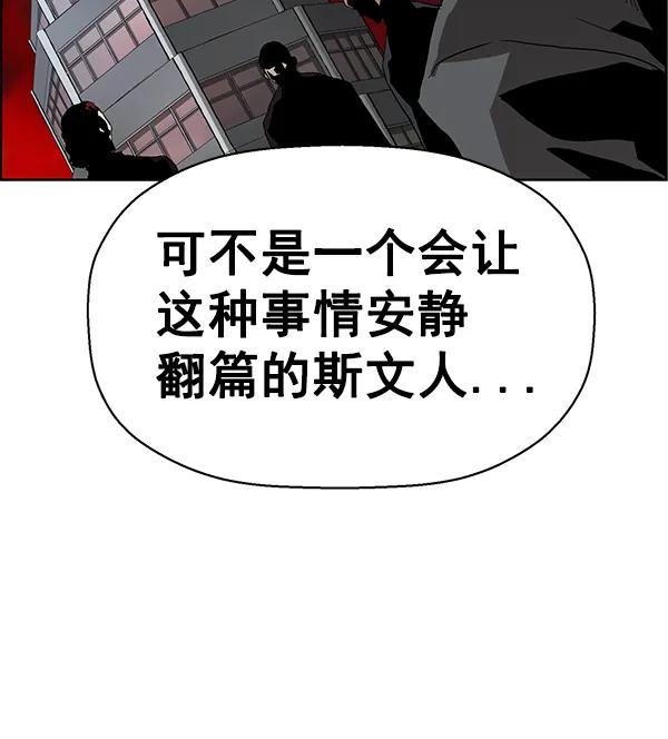 第 118 页