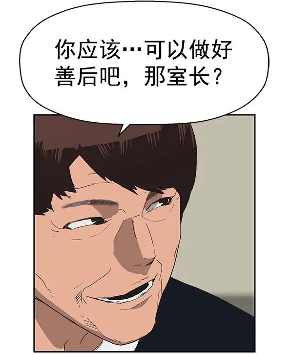第 119 页