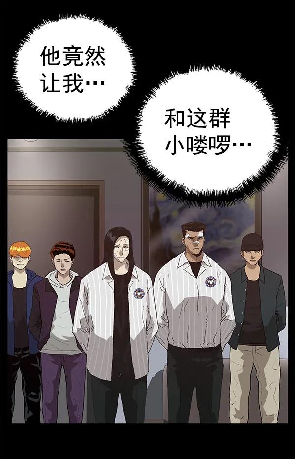 第 54 页