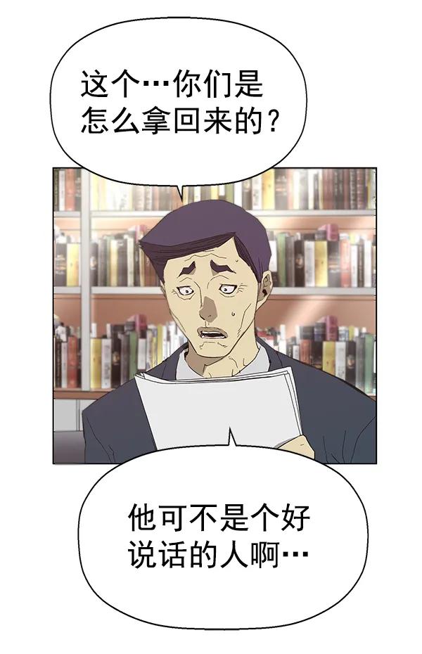 第 71 页
