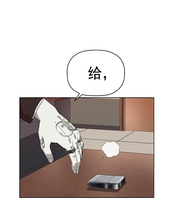 第 74 页