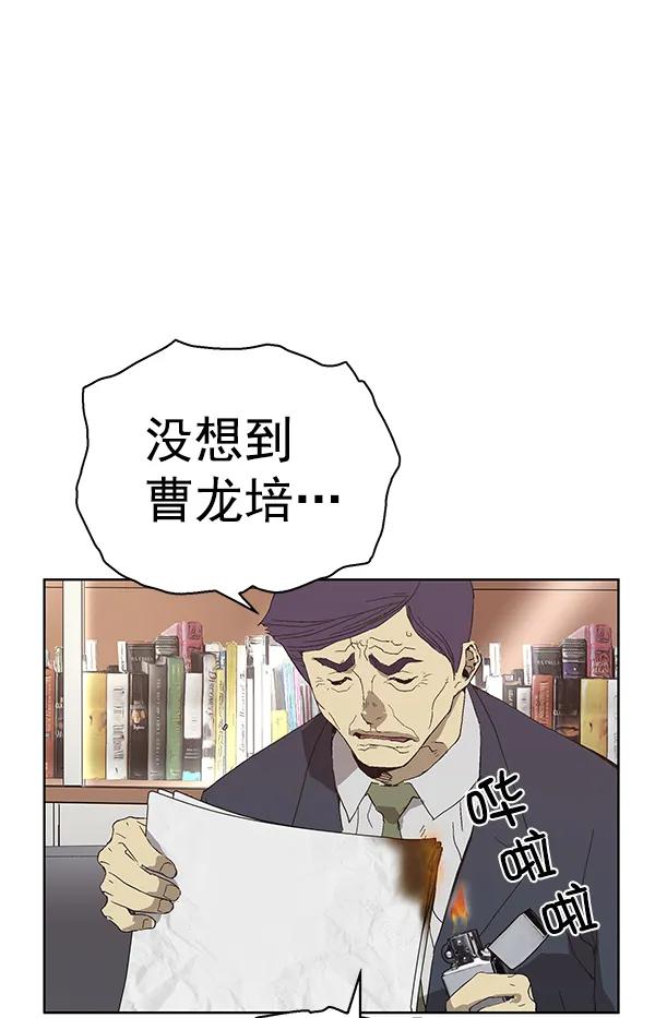 第 76 页