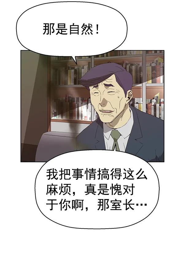 第 80 页
