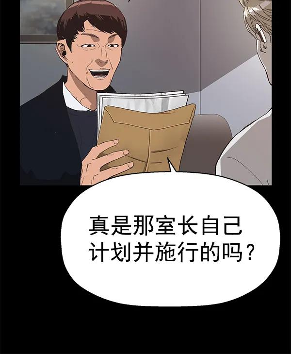 第 88 页
