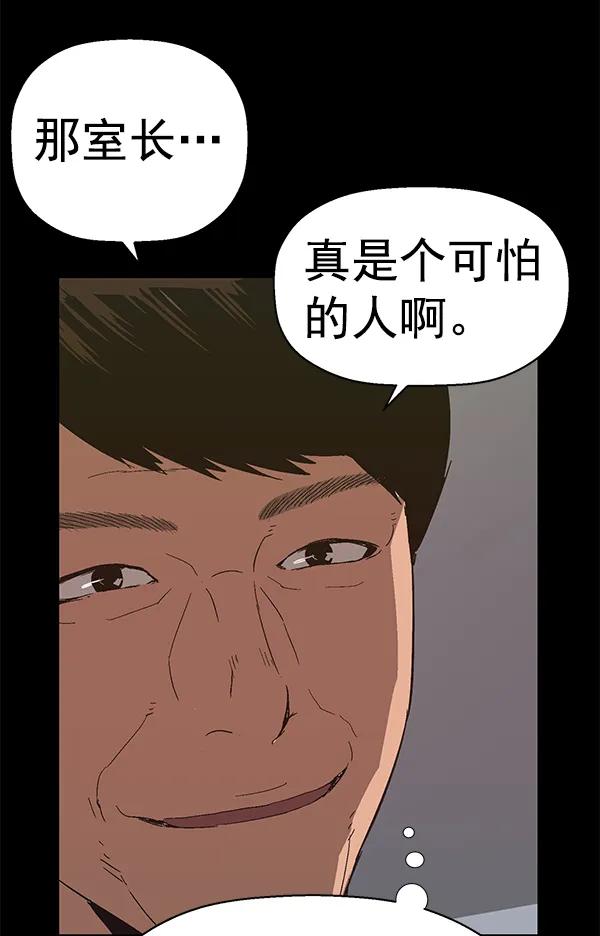 第 90 页