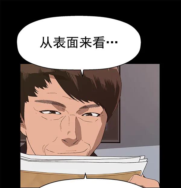 第 94 页