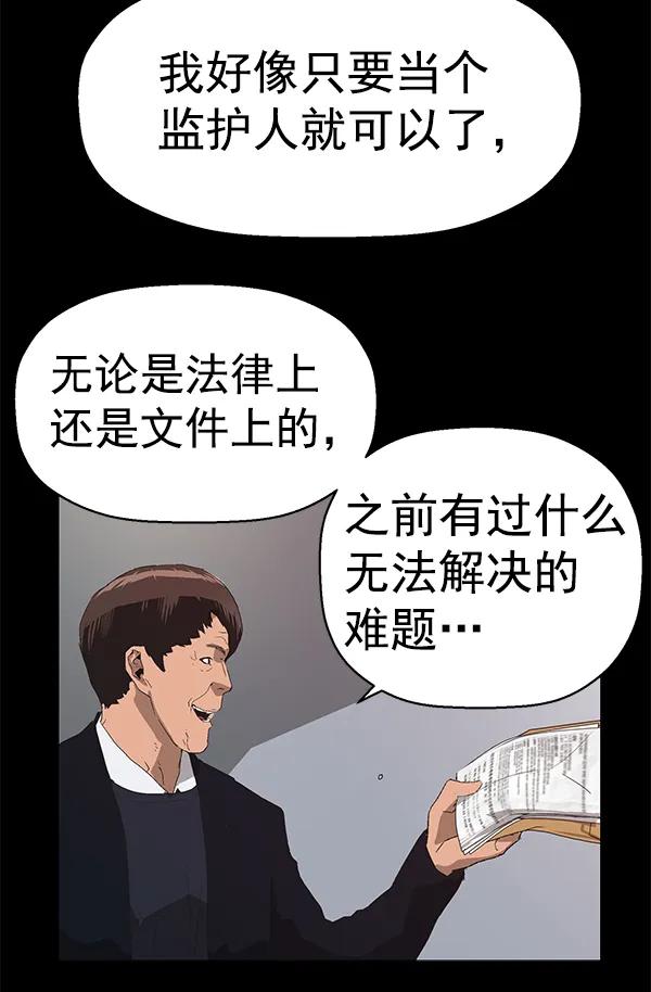 第 95 页