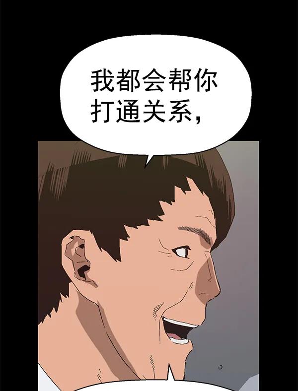 第 96 页