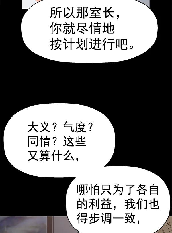第 97 页