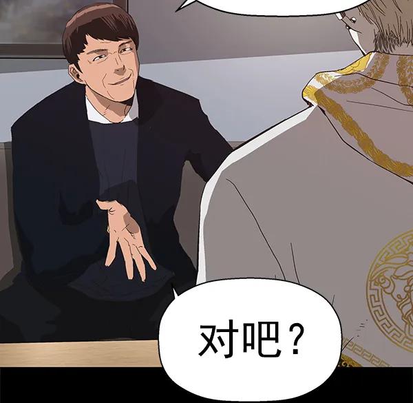 第 98 页