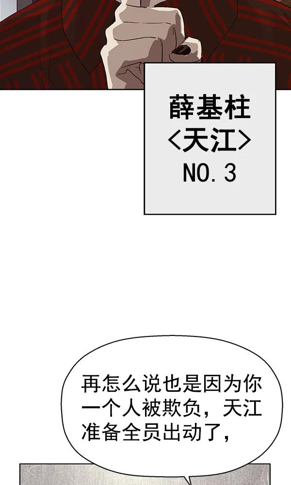 第 101 页