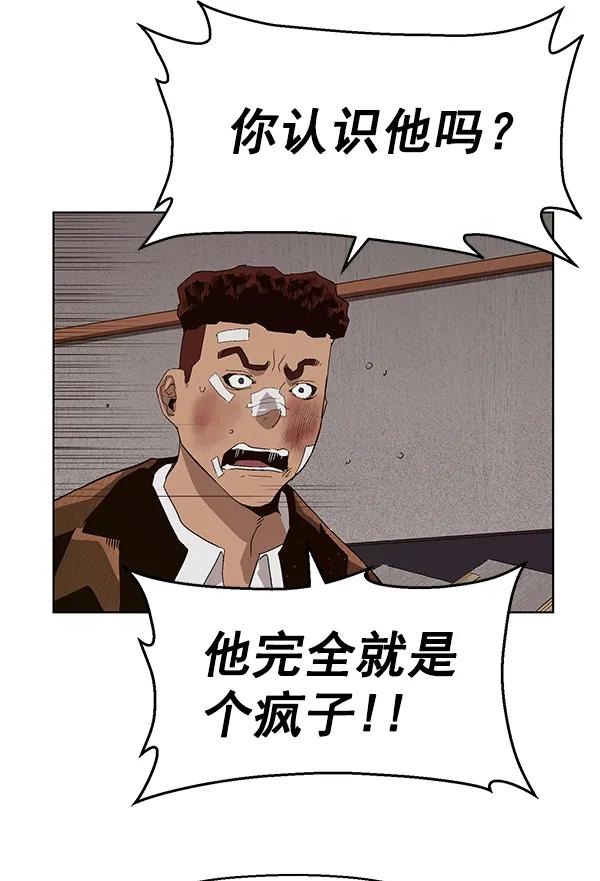 第 112 页