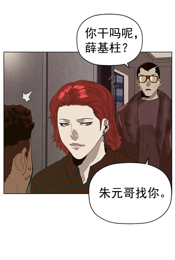 第 115 页