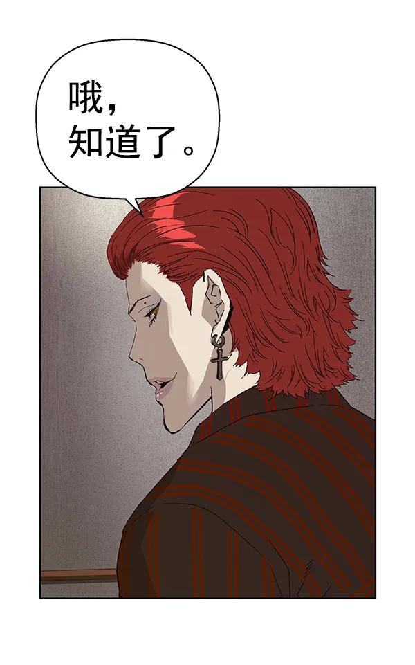第 116 页