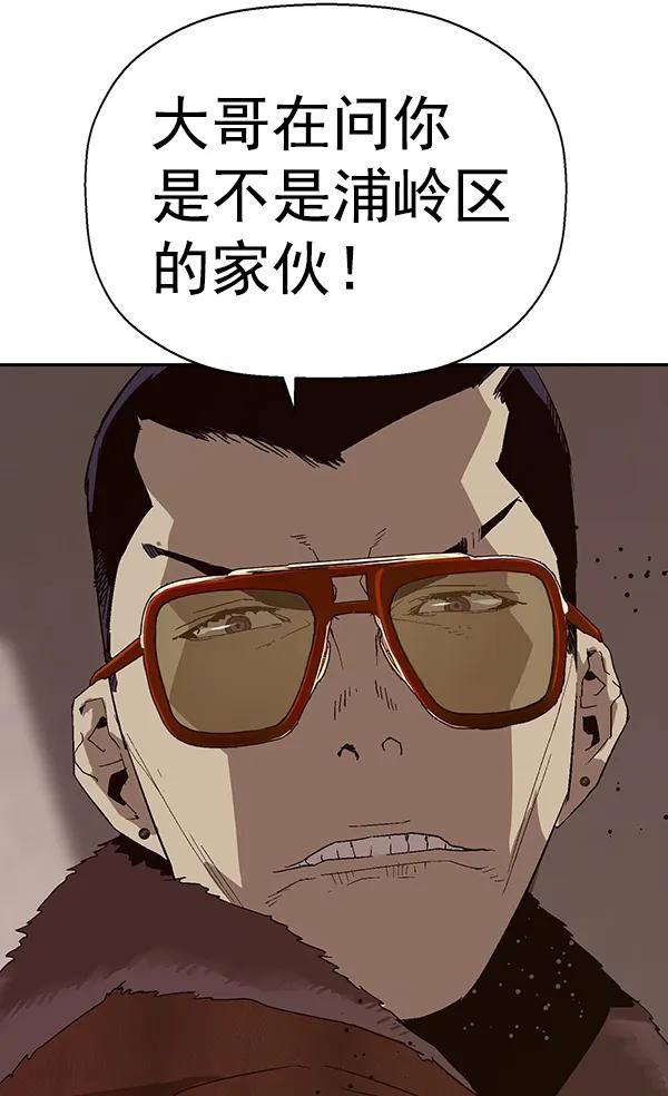第 73 页