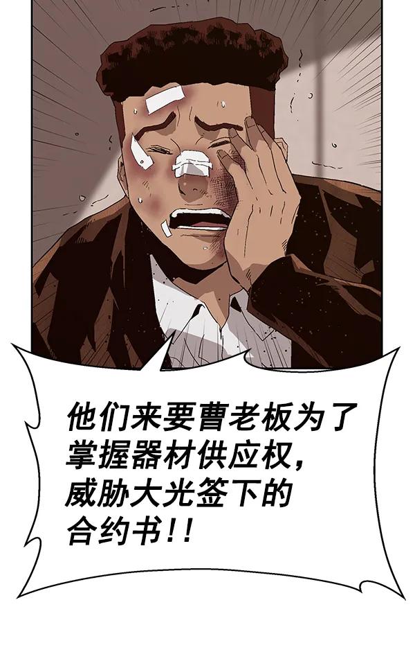 第 76 页